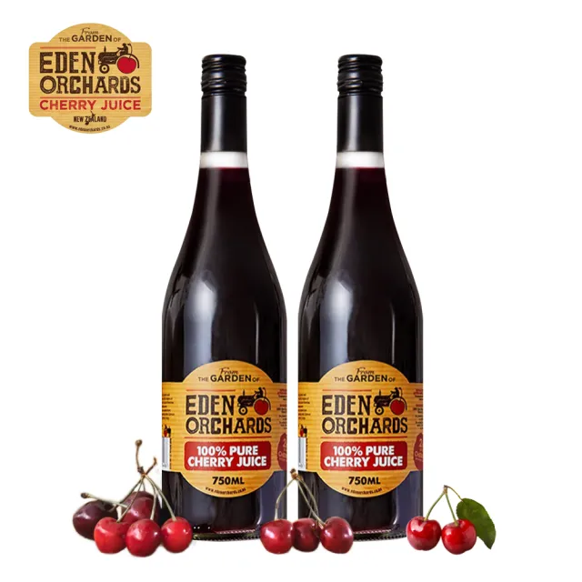 【Eden Orchards】紐西蘭伊甸莊園 100%甜櫻桃原汁750ml/瓶(2罐組) 櫻桃汁