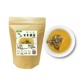 【DING CAO 鼎草】玄米煎茶 5gx10入(烘焙茶 穀物焦香 日本黃金玄米茶 冷泡茶 沖泡茶包 玄米茶)