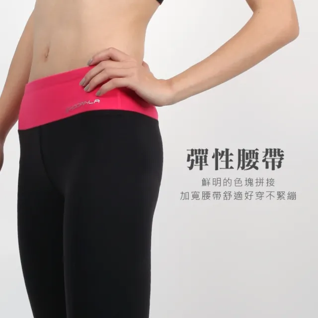 【HODARLA】女輕盈拼接緊身長褲-台灣製 慢跑 路跑 束褲 內搭褲 黑桃(3130604)