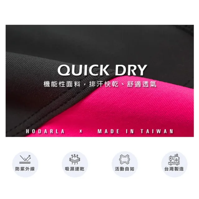 【HODARLA】女輕盈拼接緊身長褲-台灣製 慢跑 路跑 束褲 內搭褲 黑(3130601)