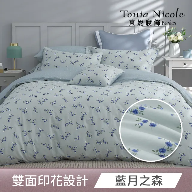 【Tonia Nicole 東妮寢飾】100%精梳棉兩用被床包枕套組-雙人/加大均一價(多款任選)