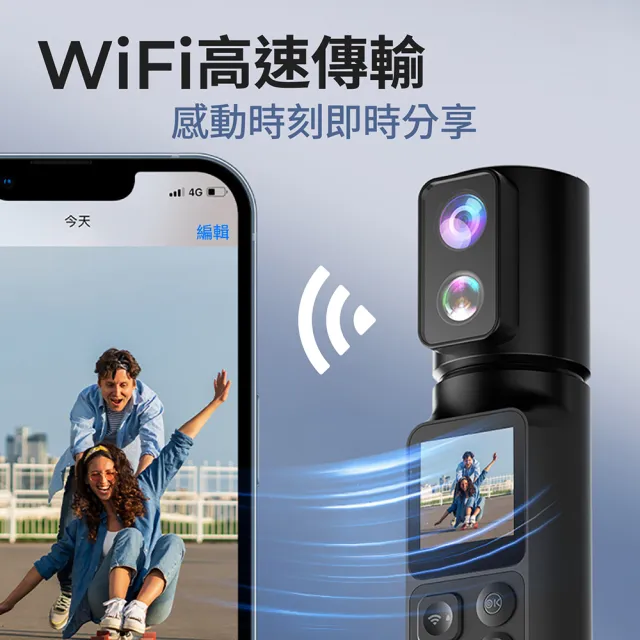 【JINPEI 錦沛】6K UHD解析度、Vlog旅行專屬、運動、寵物攝影機(贈64GB)