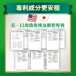 【元氣堂】苦瓜胜肽複方強化EX膠囊 30粒X6盒(穩定平衡 維持健康)