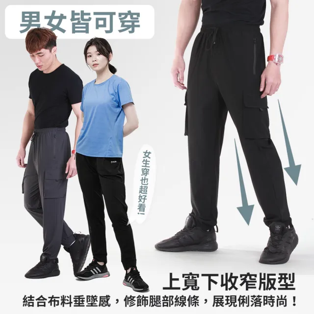 【YT shop】買一送一 瞬間冰凍涼感 極彈力運動冰凍褲長短褲(現貨 降溫 正冰絲 涼感工作褲)