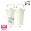 【康寧 Snapware】SNOOPY鋅動輕瓷保溫杯800ml+玻璃杯710ml / Tritan吸管杯840ml(兩入組)