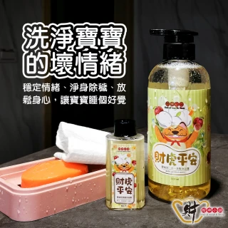 【財神小舖】財虎平安 嬰幼兒二合一洗髮沐浴露60ml(新生兒 寶寶 兒童 虎爺 平安 護身 安撫)
