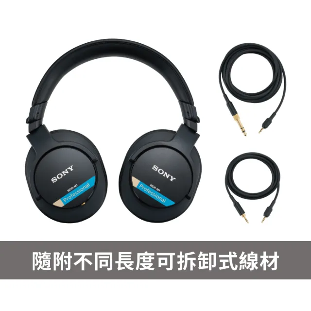 【SONY 索尼】MDR-M1 封閉式監聽耳機(公司貨 保固12+6個月)