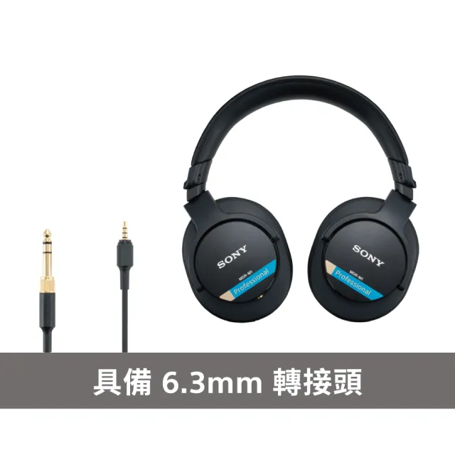 【SONY 索尼】MDR-M1 封閉式監聽耳機(公司貨 保固12+6個月)