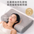 【LooCa】石墨烯遠紅外線健康乳膠枕頭1入(2款任選)