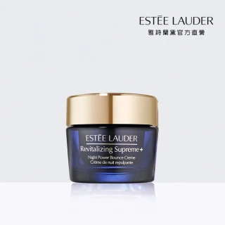 【Estee Lauder 雅詩蘭黛】無敵藍霜新品組(一夜修護膠原霜50ml)