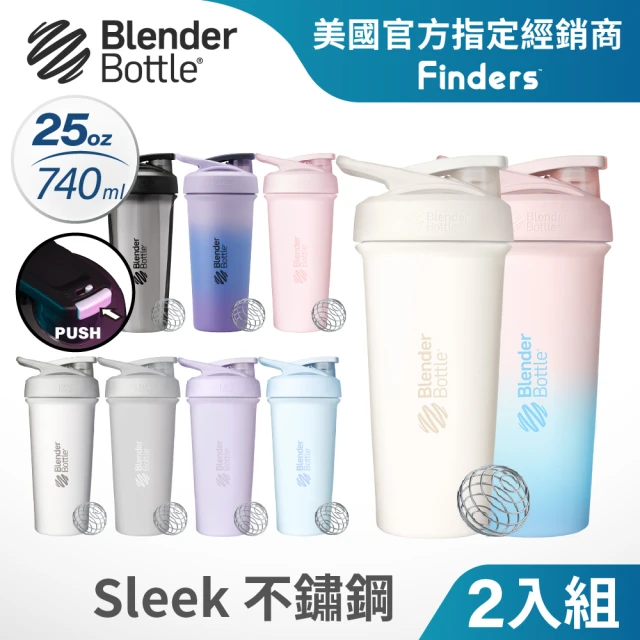 【Blender Bottle】2入｜Sleek不鏽鋼保溫保冰杯25oz/740ml(BlenderBottle/Strada/保溫杯/運動水壺/冰壩杯)