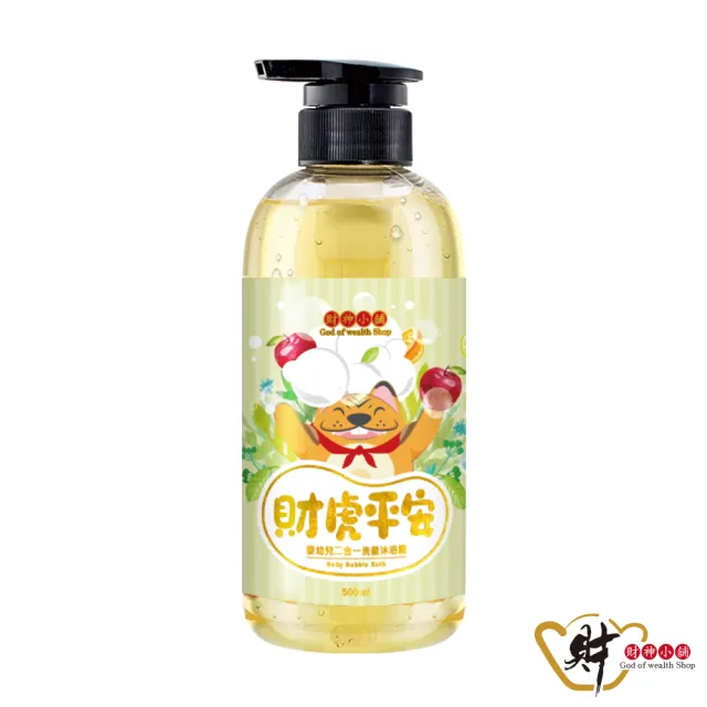 【財神小舖】2入-財虎平安-嬰幼兒洗髮沐浴露500ml(500ml*2/新生兒/寶寶/大童/小童/兒童/除穢/平安)