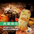 【財神小舖】2入-財虎平安-嬰幼兒洗髮沐浴露500ml(500ml*2/新生兒/寶寶/大童/小童/兒童/除穢/平安)