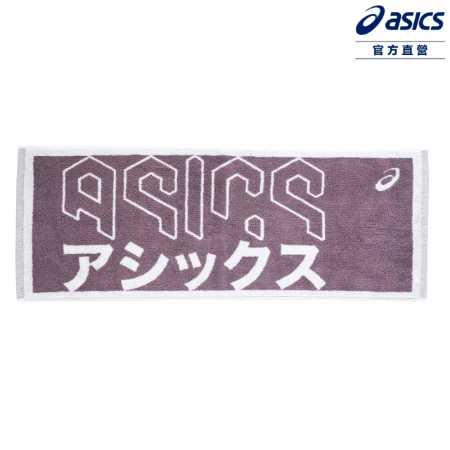 【asics 亞瑟士】運動毛巾 男女中性款 訓練配件(3033C105-500)