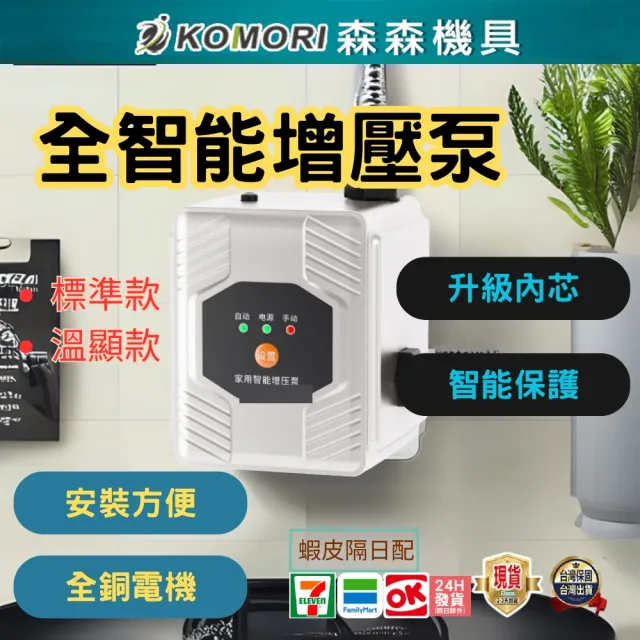 【2026】熱泵熱水器推薦ptt》10款高評價人氣品牌排行榜 | BALIMAN情報局