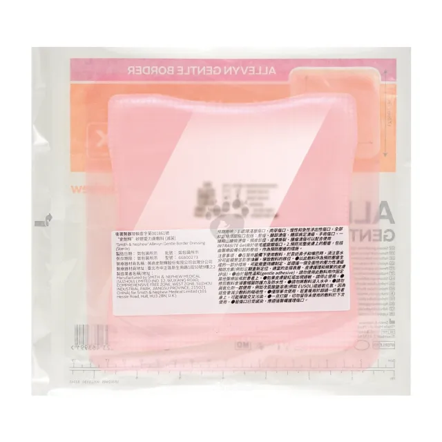 【史耐輝】矽膠愛力膚敷料X10片(17.5x17.5cm/片)