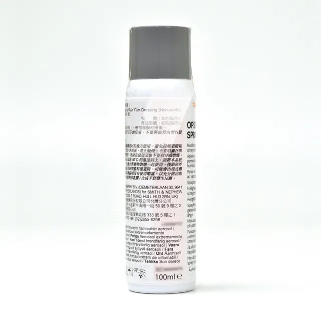 【史耐輝】隱形護膜X2瓶(100ml/瓶)