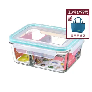 【Glasslock】強化玻璃分隔微波保鮮盒-分格系列1000ml