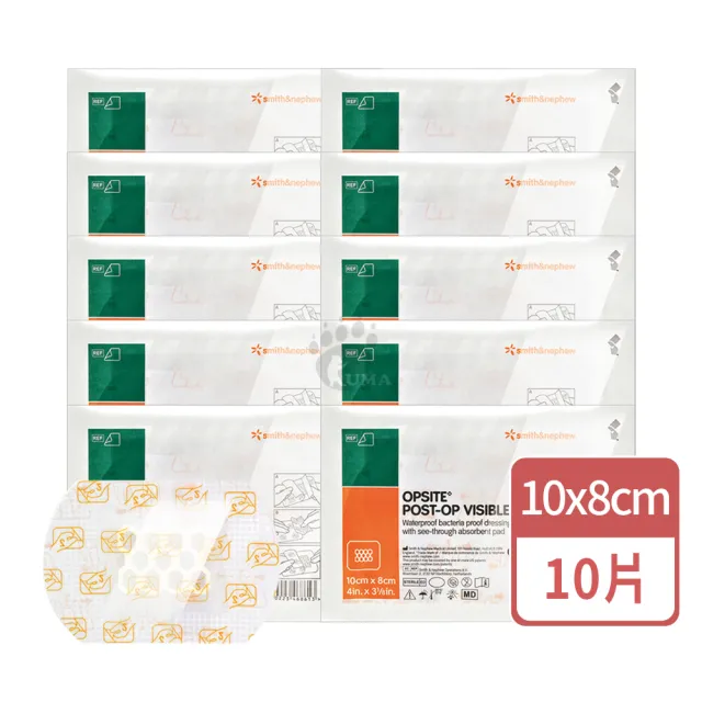 【史耐輝】透視性晶格泡棉敷料X10片(10x8cm/片)