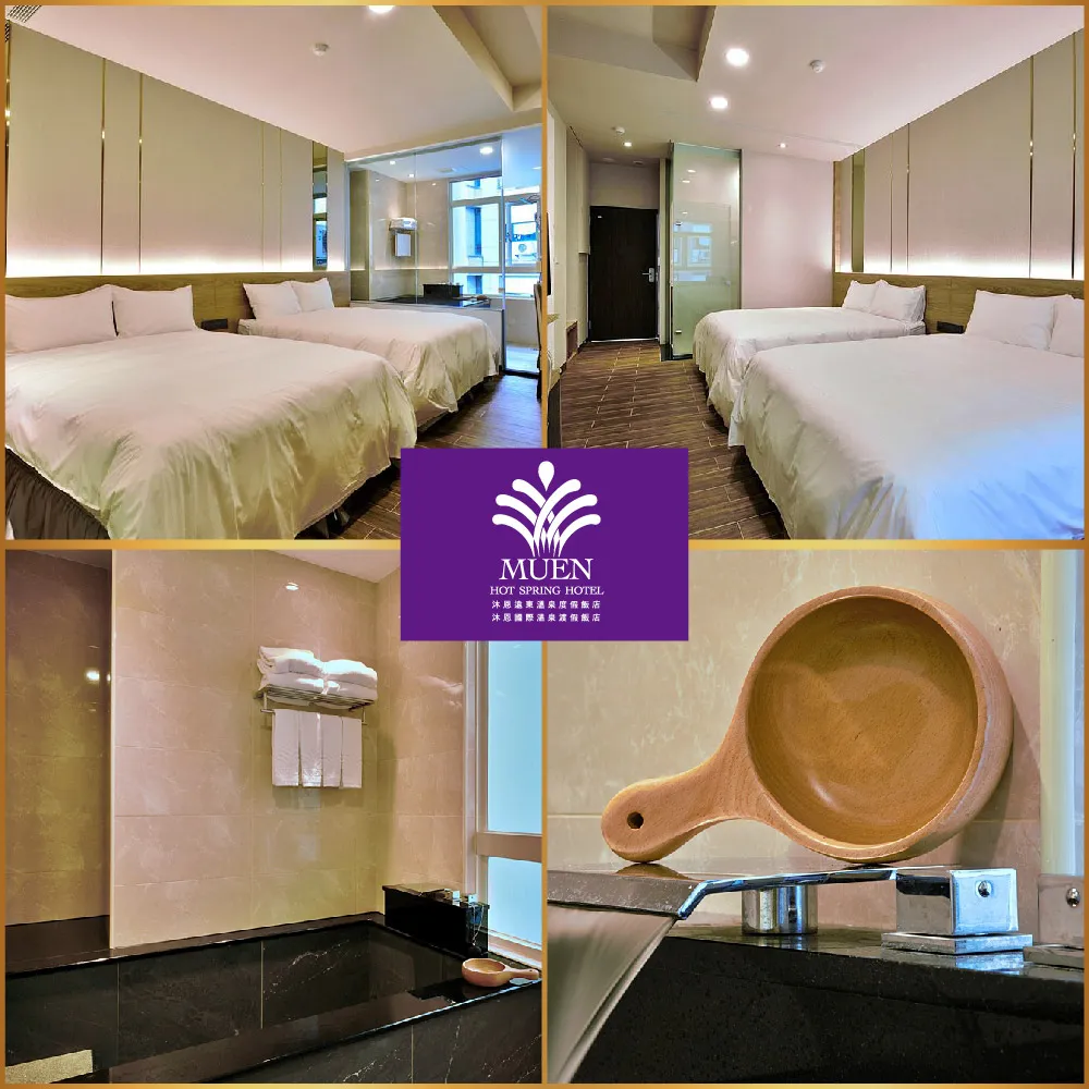 【礁溪沐恩遠東】限時★4人平日升等奢華家庭客房一泊一食住宿券(MO)