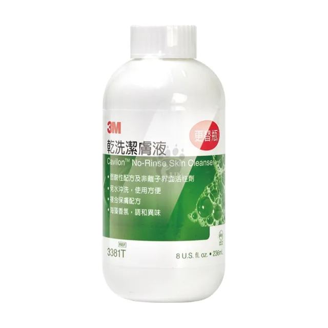 【3M Cleanser】乾洗潔膚液補充瓶X24瓶(236ml/瓶)