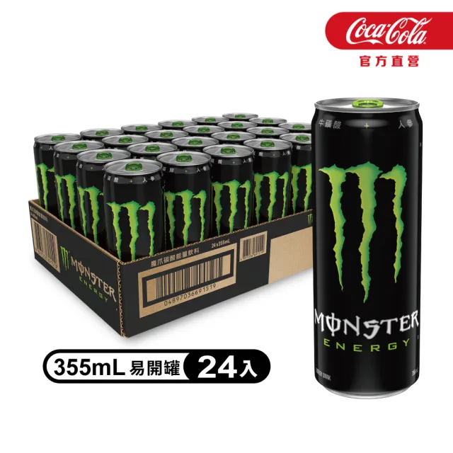 | BALIMAN情報局 【2026】提神飲料推薦ptt》10款高評價人氣品牌排行榜 | BALIMAN情報局