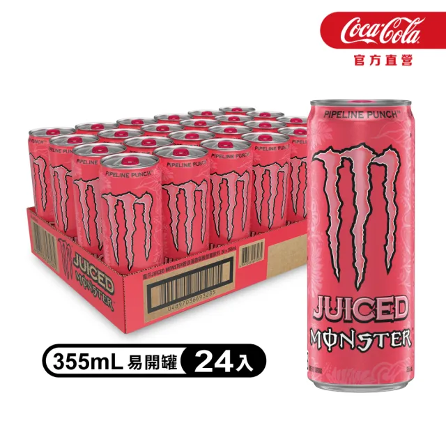 【Monster Energy 魔爪】管浪潘趣 能量碳酸飲料 易開罐355ml x24入/箱