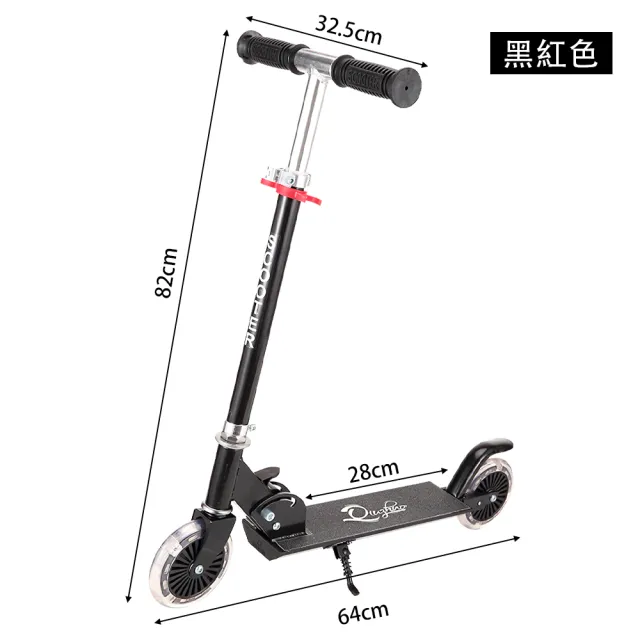 【巧可】輕量代步車 滑步車 滑板車 升降折疊鎖扣滑步車 腳踏車 兩輪避震鋁合金滑滑車 青年中大童款