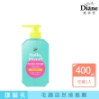 【Moist Diane 黛絲恩】Hello 修護！酸熱重塑護髮素400ml