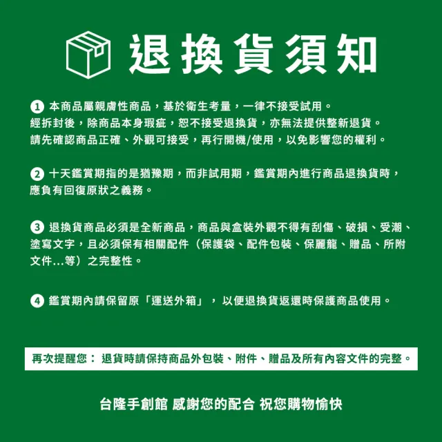【台隆手創館】Uffy無非遠紅外線按摩梳-金針/竹針(氣墊梳 頭皮按摩梳 無非梳)