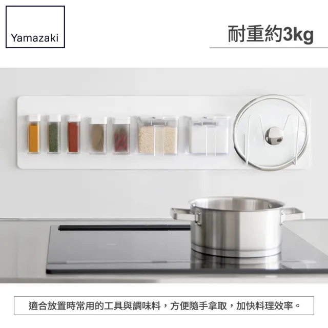 【YAMAZAKI 山崎】tower無痕貼磁吸面板S-白(磁吸面板/多功能面板/磁吸收納/無痕收納/懸空收納)