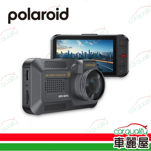 【Polaroid 寶麗來】DE313WGS 2K+TS碼流+測速+SONY 附32G 保固3年 安裝費另計(車麗屋)