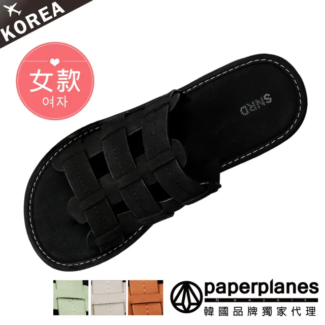 【Paperplanes】韓國空運。波西米亞編織夾腳涼拖鞋(7-613/現貨)