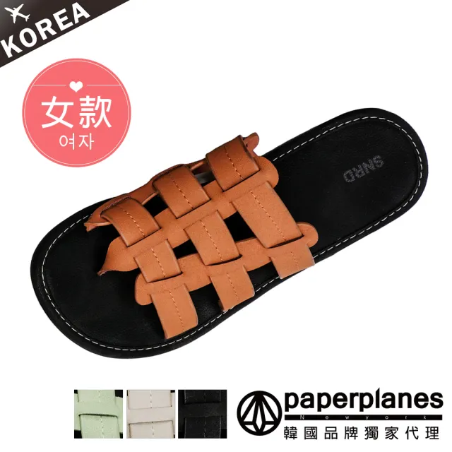 【Paperplanes】韓國空運。波西米亞編織夾腳涼拖鞋(7-613/現貨)