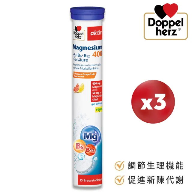 【2026】B群發泡錠推薦｜10款高評價人氣品牌排行榜 | 好吃美食的八里人