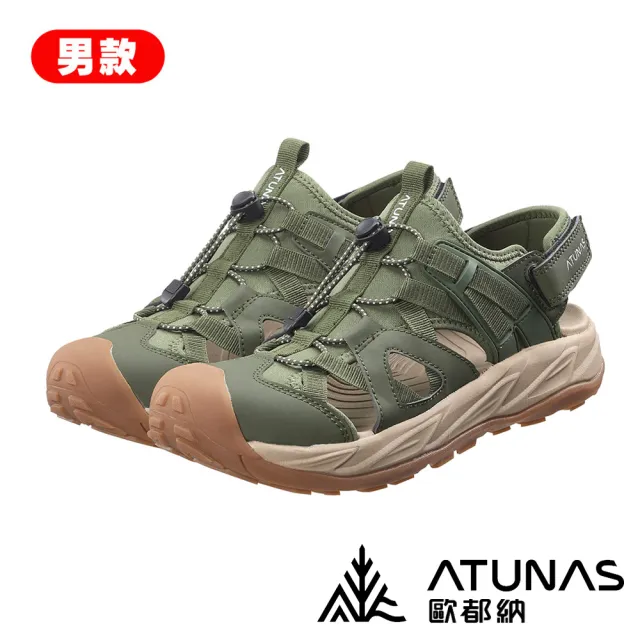 【ATUNAS 歐都納】水陸輕量減震護趾涼鞋 男款 A1GCGZ03N(自行車/透氣/厚底/休閒涼鞋/玩水/戶外/露營)