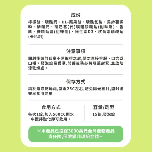 【Doppelherz 德之寶】鈣1000+D3發泡錠x3罐(德國雙心)