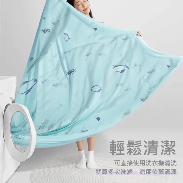 【Beauty Style】COOL PLUS極致涼親膚冰爽被-雙人180X200cm(涼感紗/涼被/夏被/薄被/涼感被) 涼被/冷氣毯