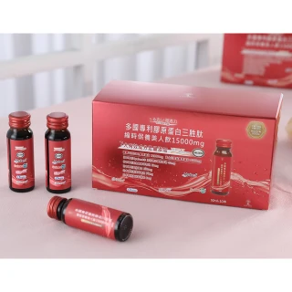 15000mg膠原蛋白縮時美人飲女王組