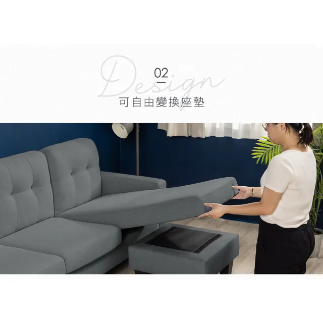 【H&D 東稻家居】奈比多三人沙發+腳凳/L型沙發 免組裝 專人配送安裝(兩色可選 腳凳可左右變換)