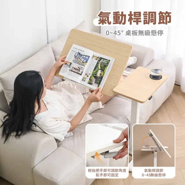 【慢慢家居】Plus+ 半折疊雙桌面附輪氣壓升降邊桌-無段翻轉+半折疊置物(升降桌 電腦桌)