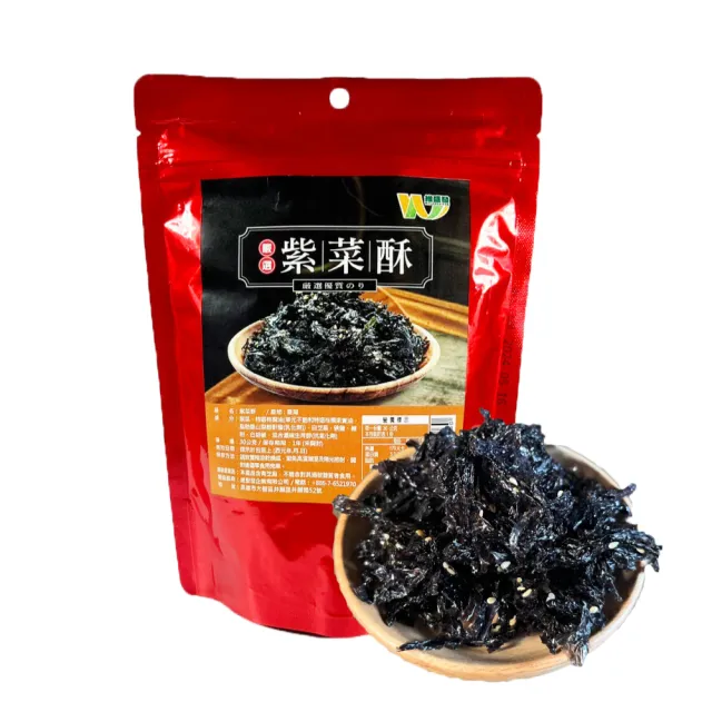韓國菀島香脆紫菜酥熱銷組