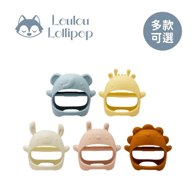 【Loulou lollipop】手套矽膠固齒器(多款任選)