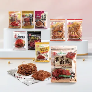 【富貴香】官方旗艦店 口味任選 素肉乾200-300g(植物肉乾 素肉乾 素牛肉乾 肉乾 素肉干 素食零食 全素)