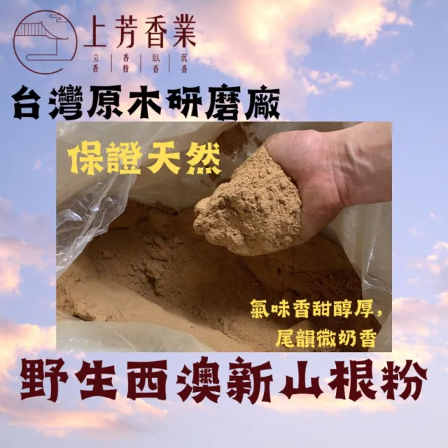 【2026】塔香推薦ptt》10款高評價人氣品牌排行榜 | 好吃美食的八里人