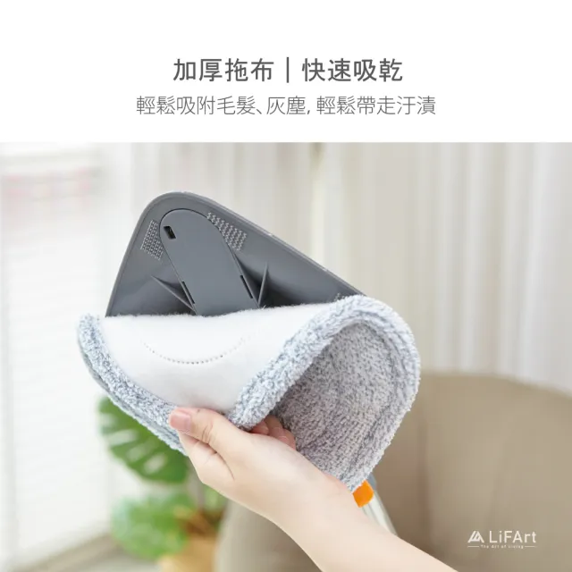 【LiFArt】淨污水分離式省水拖把組(1桶1拖2布/旋轉拖把)
