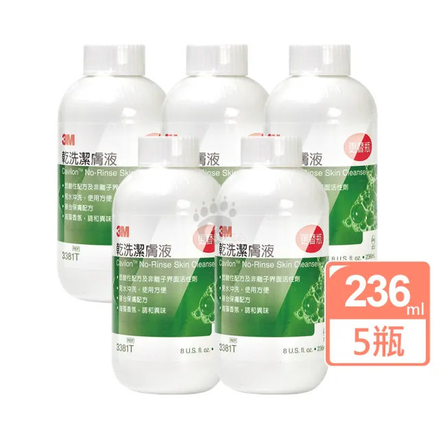 【3M Cleanser】乾洗潔膚液補充瓶X5瓶(236ml/瓶)