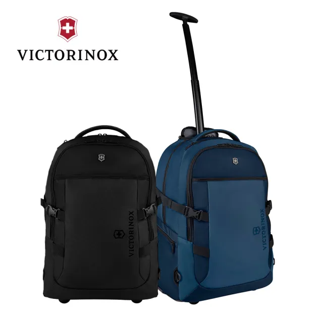 【VICTORINOX 瑞士維氏】多功能拉桿後背包 2色可選(611424 611425)