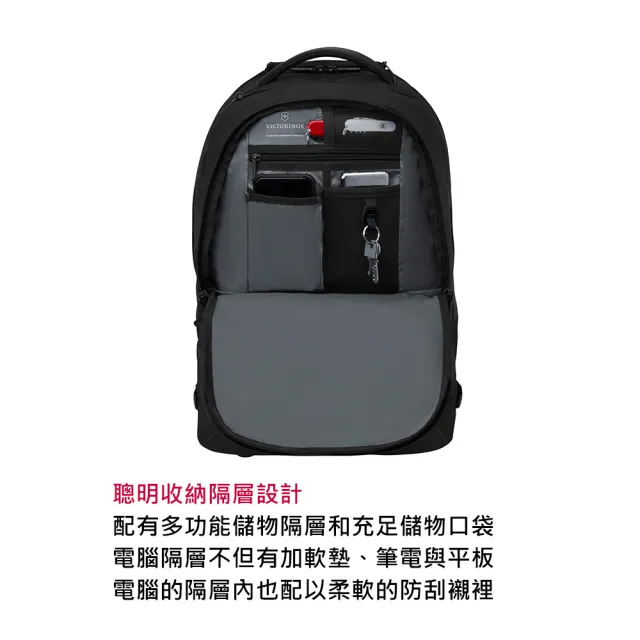 【VICTORINOX 瑞士維氏】多功能拉桿後背包 2色可選(611424 611425)