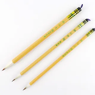 【中華筆莊】神心系列-大中小楷(書法 兼毫毛筆)